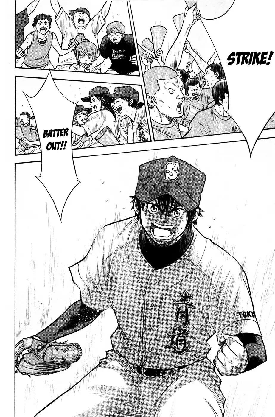 Diamond no Ace Chapter 132 14